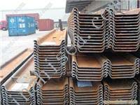 steel sheet pile