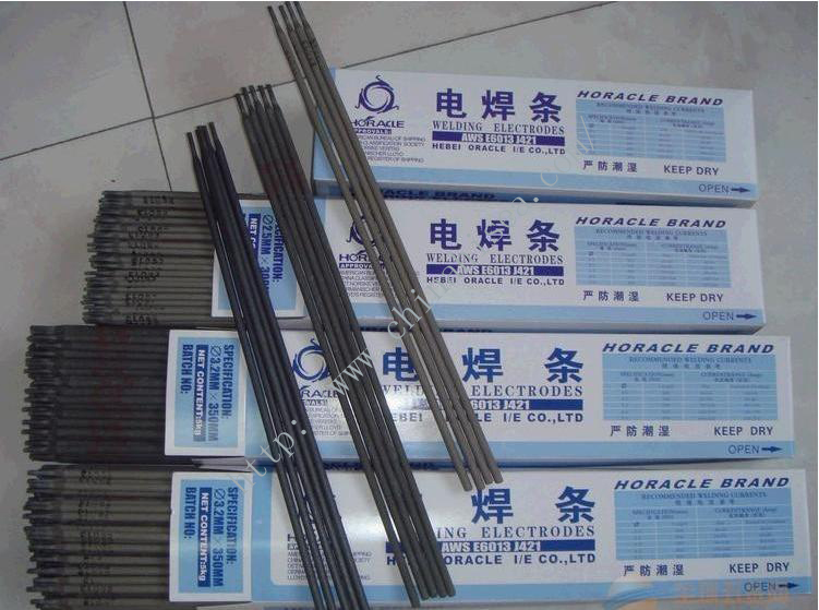 E7010  Pipe Welding Electrode