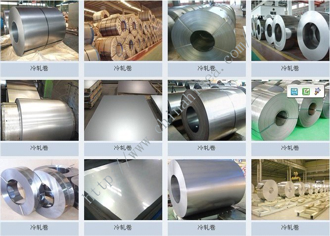 steel coil