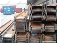 500*200mm Hot Rolled U Shaped Steel Sheet Piling