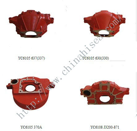 Yuchai flywheel housing.jpg