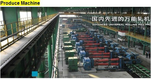 steel sheet pile produce machine.jpg