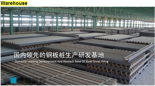steel sheet pile warehouse.jpg