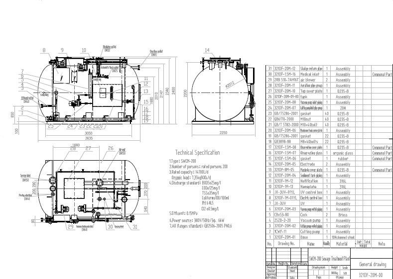 SWCM-200 general drawing.jpg