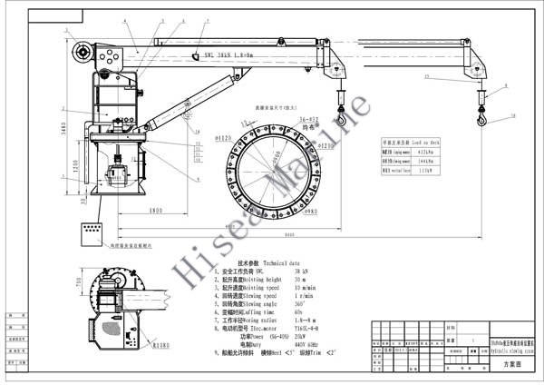 38KN-8M-Hydraulic-Marine-Deck-Crane-Drawing.jpg